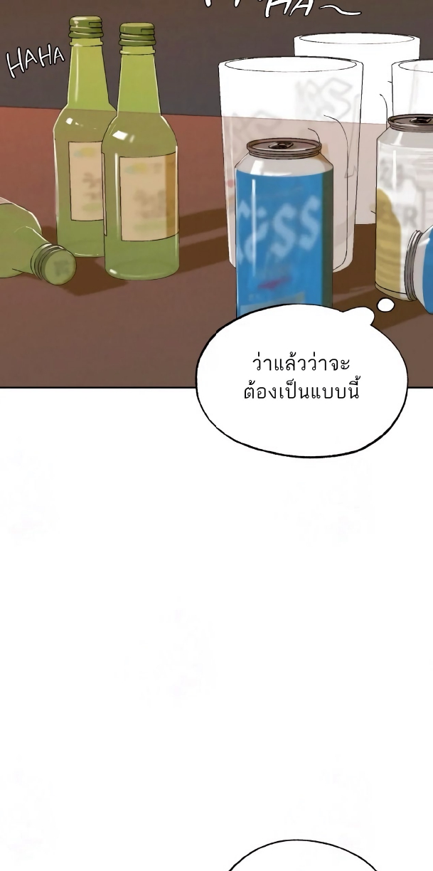Open at Night EP 2